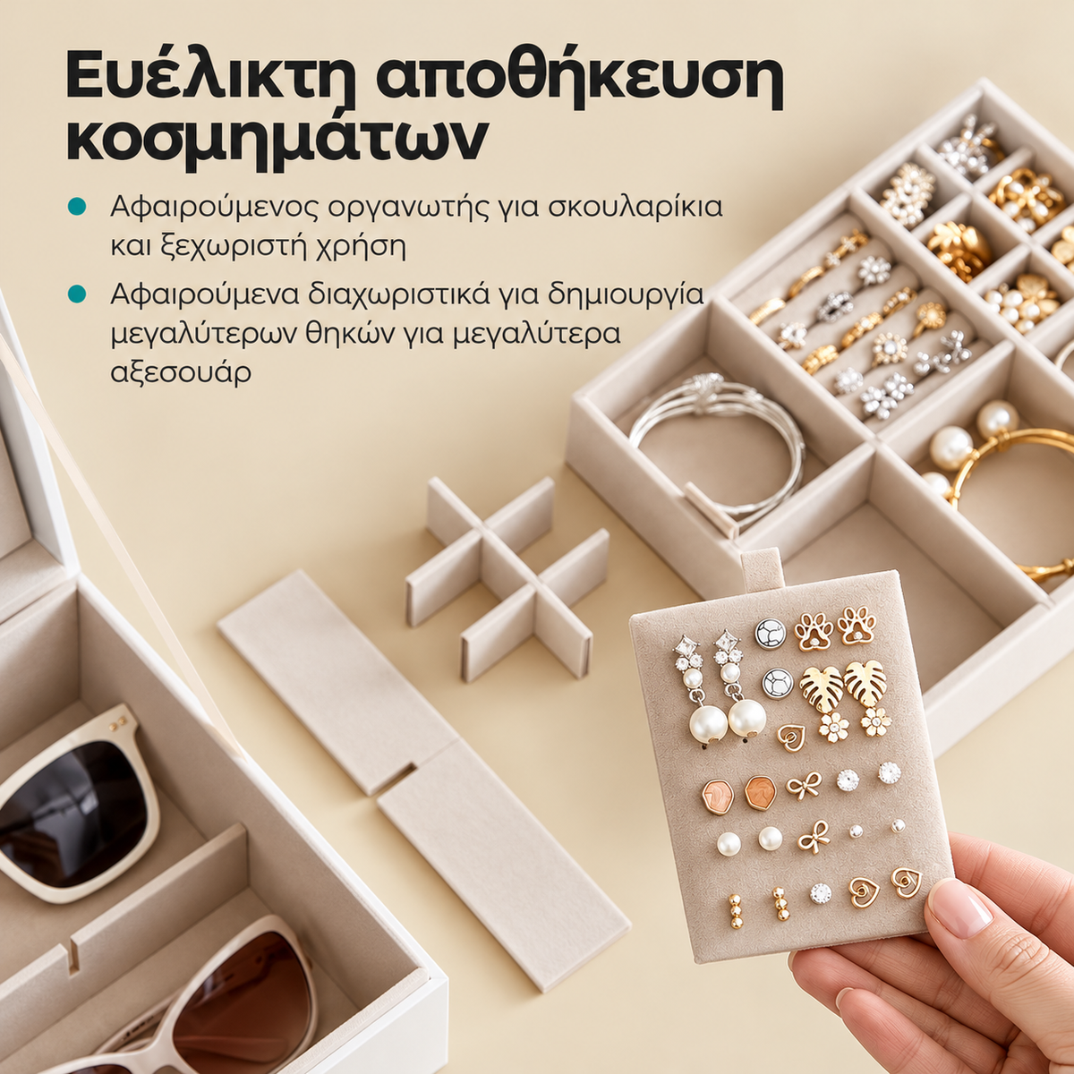 Κοσμηματοθήκη Λευκή με Χρυσές Λεπτομέρειες Αφαιρούμενο Δίσκο & Βελούδινη Επένδυση 24×20×11 εκ.  B-34JBC165W01
