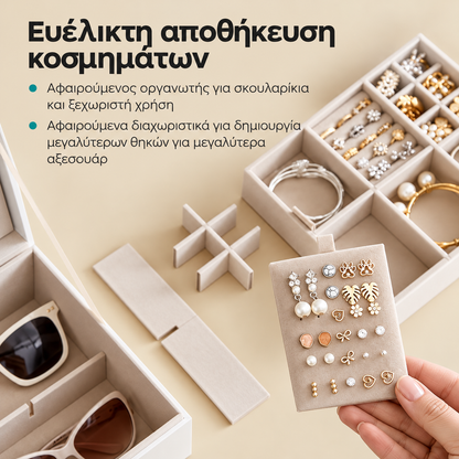 Κοσμηματοθήκη Λευκή με Χρυσές Λεπτομέρειες Αφαιρούμενο Δίσκο & Βελούδινη Επένδυση 24×20×11 εκ.  B-34JBC165W01