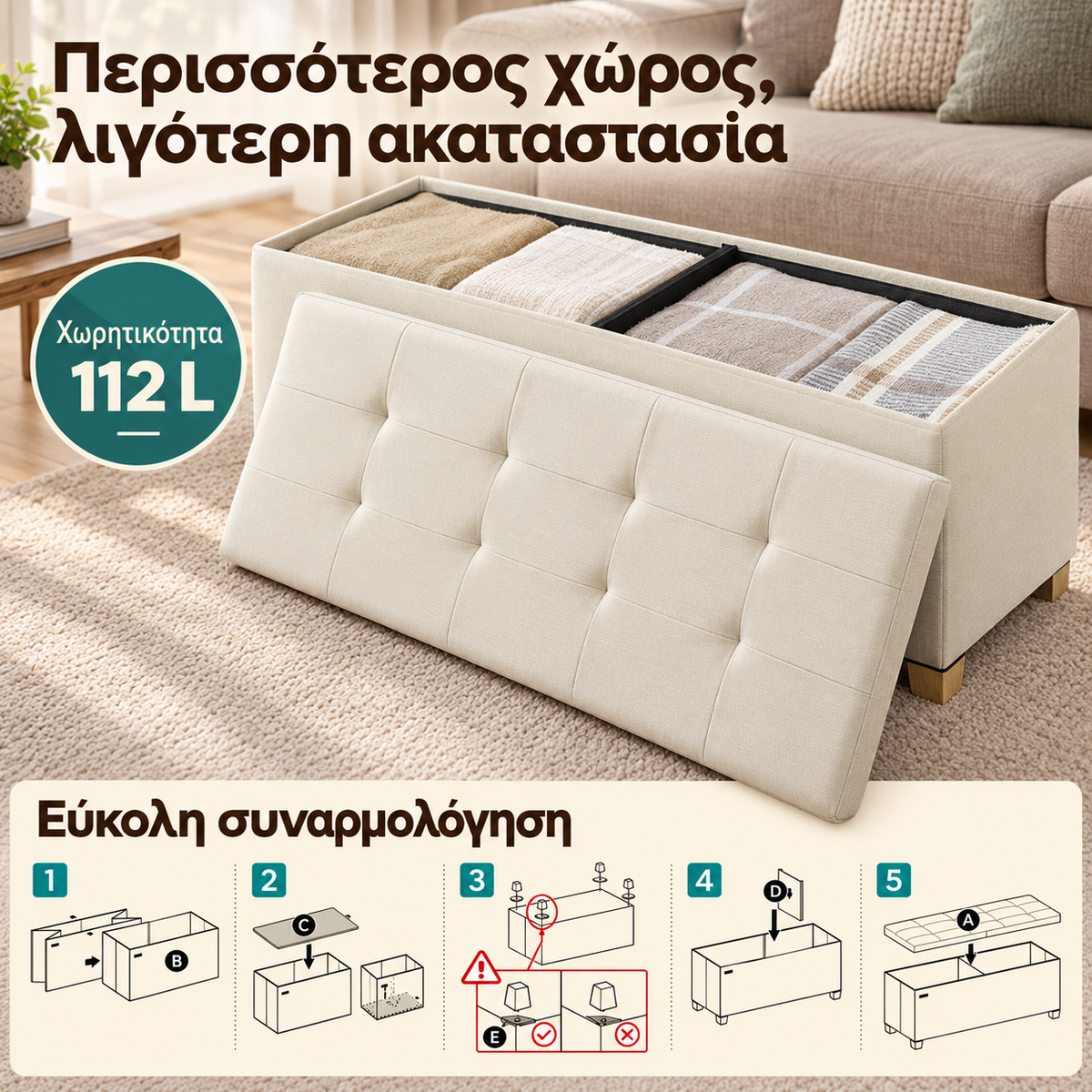 Σκαμπό Παγκάκι με Αποθηκευτικό Χώρο 112 Λίτρων, Καπιτονέ Επένδυση με Όψη Λινού και Πόδια 38 x 110 x 40 εκ  LS-F079LF01