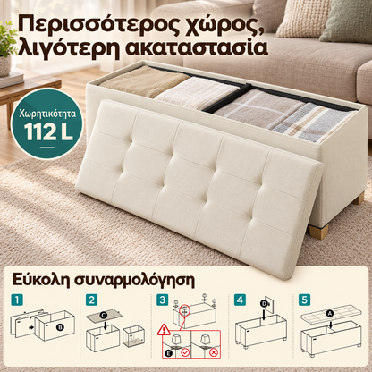 Σκαμπό Παγκάκι με Αποθηκευτικό Χώρο 112 Λίτρων, Καπιτονέ Επένδυση με Όψη Λινού και Πόδια 38 x 110 x 40 εκ  LS-F079LF01