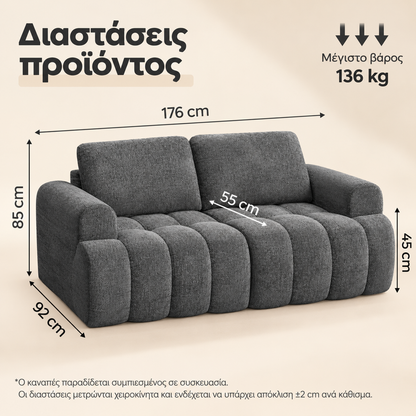 Καναπές Διθέσιος Γκρί Σχεδιασμό Αφρό Υψηλής Πυκνότητας  Χωρίς Συναρμολόγηση 176 x 92 x 85 εκ.  LC-SB35168G101