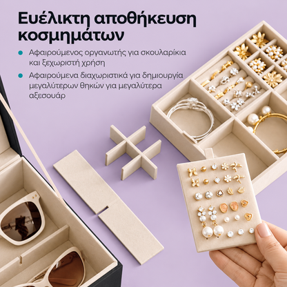 Κοσμηματοθήκη με  Ρυθμιζόμενες Θήκες & Βελούδινη Επένδυση – Μαύρο/Χρυσό 24×20×11 εκ.   B-34JBC165B01