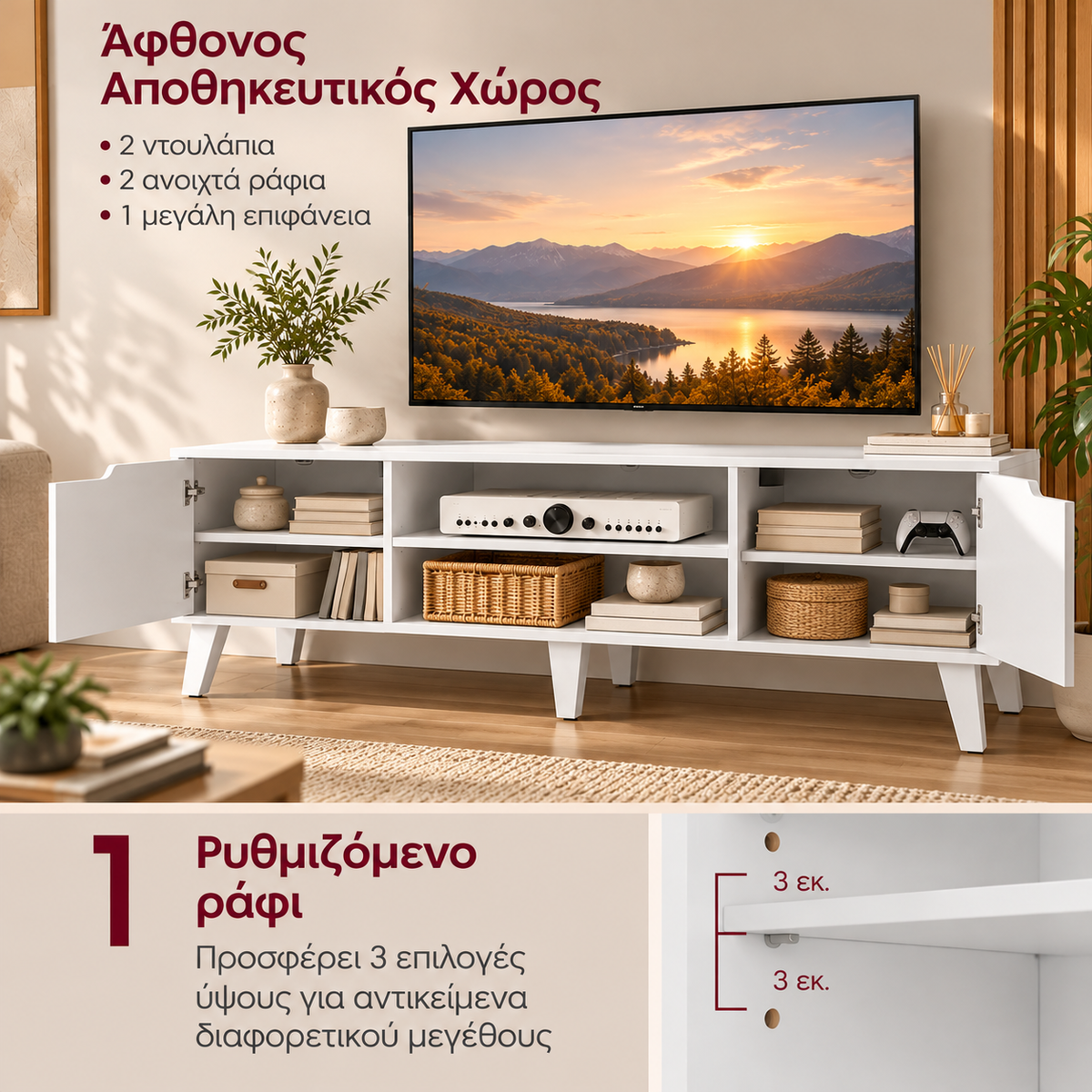 Έπιπλο Τηλεόρασης έως 65 Ιντσών με 2 Ντουλάπια, 2 Ανοιχτά Ράφια, Ρυθμιζόμενο Ράφι & Διαχείριση Καλωδίων, Ξύλινα Λοξά Πόδια, Λευκό 147×39×50εκ.  LT-V556W101