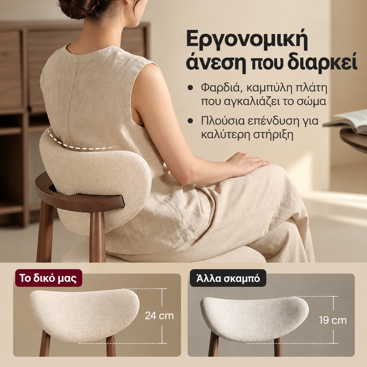 Σκαμπό για Πάσο Κουζίνας Σετ 2 τμχ ΄Υψος Καθίσματος 65 εκ Μασίφ Ξύλο Ύφασμα Μπεζ LBC-125L101
