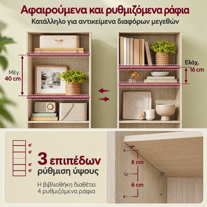 Ψηλή Βιβλιοθήκη 6 Επιπέδων με Ρυθμιζόμενα Ράφια 60×24×178 εκ. LB-C169L01
