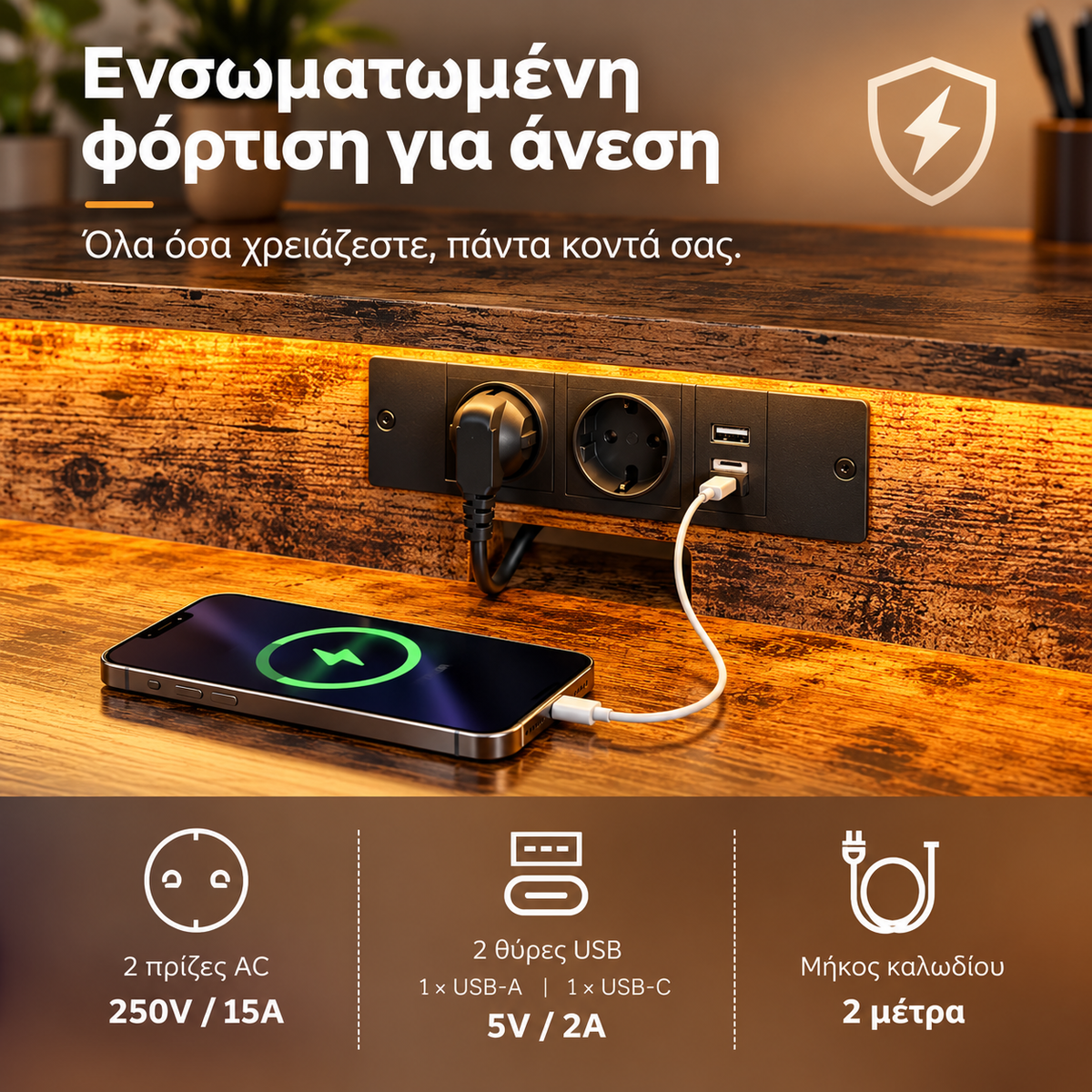 Γραφείο Υπολογιστή  με Φωτισμό LED 20 Χρωμάτων Υπερυψωμένη Βάση για 2 Οθόνες 2 Πρίζες  2 Θύρες USB Καφέ Μαύρο 120×60×91 εκ  LW-D192K01