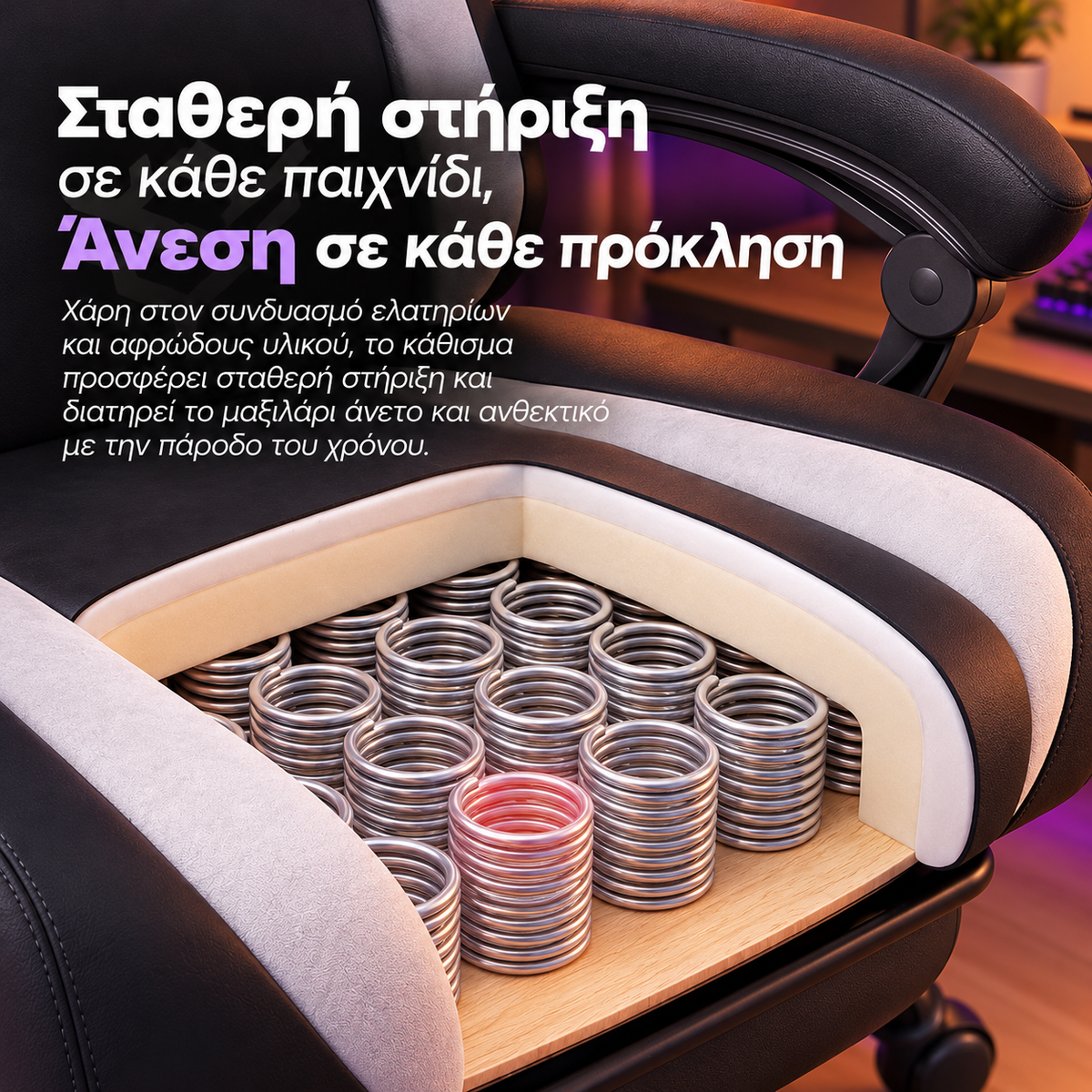 Gaming Καρέκλα Γραφείου Εργονομική με Ανάκλιση 135° Υποπόδιο Ελατήρια Καθίσματος  Μαύρο/Λευκό    70 x 70 x (120-130) εκ. (Μ x Π x Υ)   OB-G092BH01