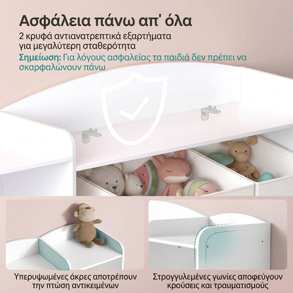 Παιδικό Ράφι Αποθήκευση Παιχνιδιών Ράφι Παιχνιδιών 2 Ανοιχτά Ράφια 9 Μεσαία και 1 Πλαϊνό Κουτί για Παιδικό Δωμάτιο GKR-B35061WB01