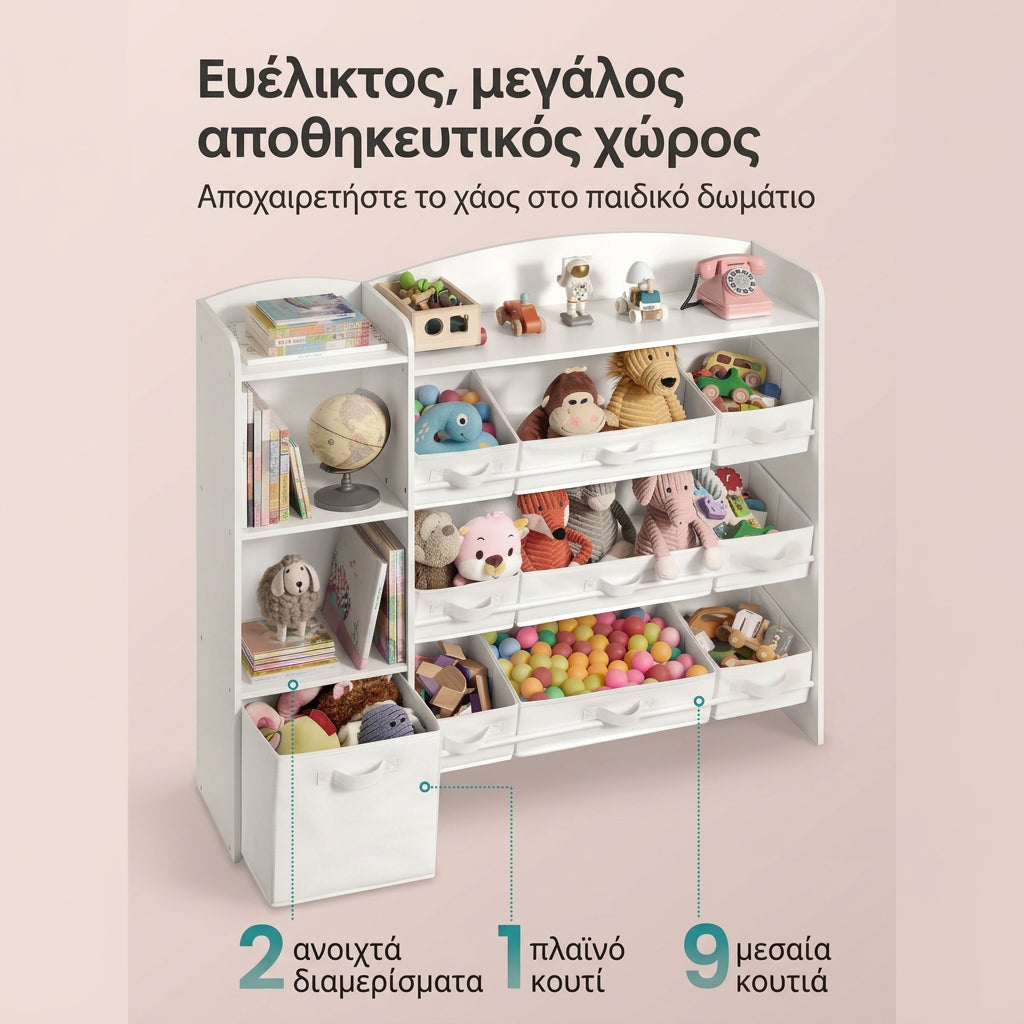 Παιδικό Ράφι Αποθήκευση Παιχνιδιών Ράφι Παιχνιδιών 2 Ανοιχτά Ράφια 9 Μεσαία και 1 Πλαϊνό Κουτί για Παιδικό Δωμάτιο GKR-B35061WB01