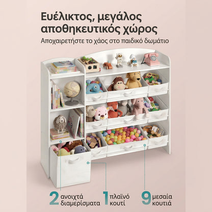 Παιδικό Ράφι Αποθήκευση Παιχνιδιών Ράφι Παιχνιδιών 2 Ανοιχτά Ράφια 9 Μεσαία και 1 Πλαϊνό Κουτί για Παιδικό Δωμάτιο GKR-B35061WB01