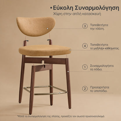 Σκαμπό για Πάσο Κουζίνας Σετ 2 τμχ ΄Υψος Καθίσματος 65 εκ Μασίφ Ξύλο Δερματίνη Καραμέλα LBC-126K101