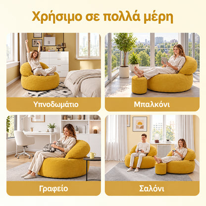 Πολυθρόνα Καναπές Πουφ 2 σε 1 με υποπόδιο και ευέλικτη πλάτη 110 x 125 B0-HH97DHP4