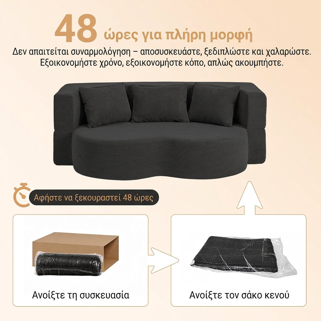 Καναπές Κρεβάτι Διθέσιος 2 σε 1 με Κοτλέ Ύφασμα, Αναδιπλούμενος Χωρίς Εργαλεία, 2 Ρυθμιζόμενα Μαξιλάρια και Αφαιρούμενο Κάλυμμα, Μοντέρνος Σχεδιασμός Εξοικονόμησης Χώρου, Μαύρος 177x107x32 εκ.   SBY-FST101-SCH
