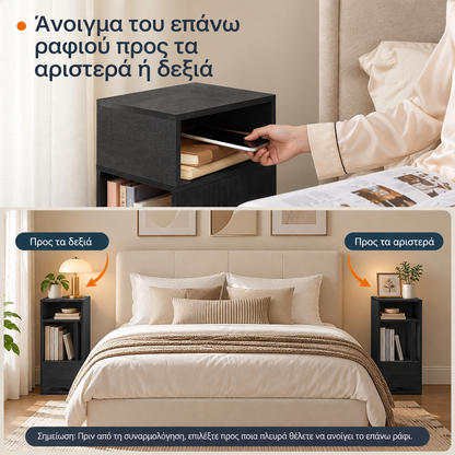 Στενό Κομοδίνο με 2 Ράφια με Συρτάρι Αναστρέψιμο Σχεδιασμό Μαύρο 30x25x60 εκ LET-911BE01