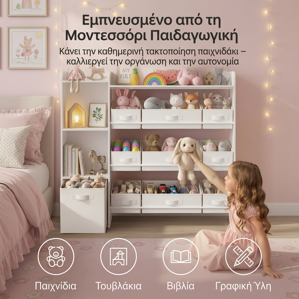 Παιδικό Ράφι Αποθήκευση Παιχνιδιών