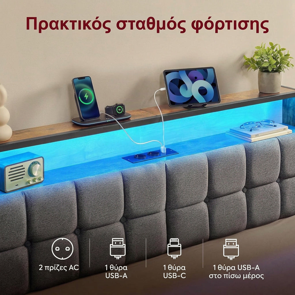 Μεταλλικό Κρεβάτι 120x200 με Υφασμάτινο Κεφαλάρι RGB LED Φωτισμό USB & Πρίζες AC Αντοχή 250 kg RMB-B35120G101