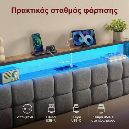 Μεταλλικό Κρεβάτι 120x200 με Υφασμάτινο Κεφαλάρι RGB LED Φωτισμό USB & Πρίζες AC Αντοχή 250 kg RMB-B35120G101