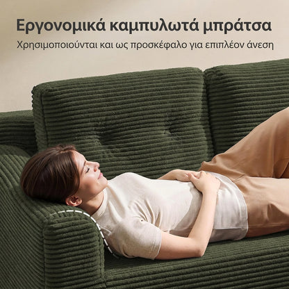 Γωνιακός Καναπές Πολυμορφικός Εργονομικός Χωρίς Συναρμολόγηση Κυπαρισσί για Σαλόνι Δωμάτιο επισκεπτών LCS-183C101