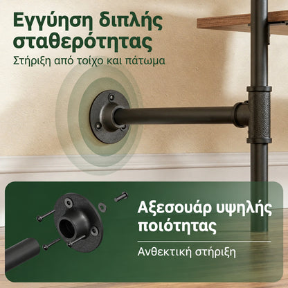Κρεμάστρα Ρούχων Ανοιχτή Ντουλάπα 91,5x48x220 εκ Επιτοίχια Εξοικονόμησης χώρου με Ράφια SBY-KLS20-SCH