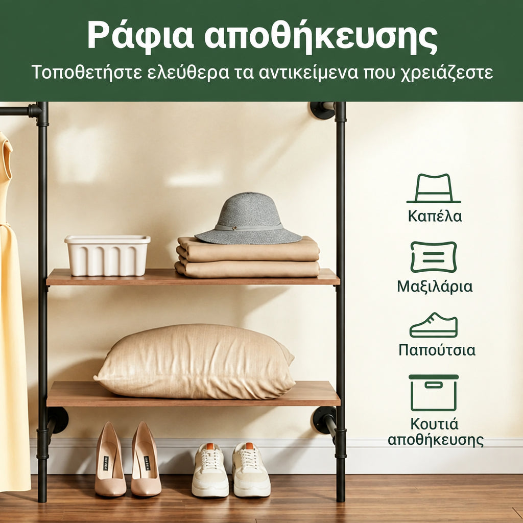 Κρεμάστρα Ρούχων Ανοιχτή Ντουλάπα 91,5x48x220 εκ Επιτοίχια Εξοικονόμησης χώρου με Ράφια SBY-KLS20-SCH