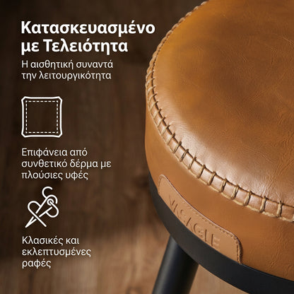 Σκαμπό για Πάσο Κουζίνας Σετ 2 τεμ. και για Μπαρ Περιστρεφόμενα Άνετο Σταθερό EKHO Ύψους Καθίσματος 65 εκ B34-LBC089K01