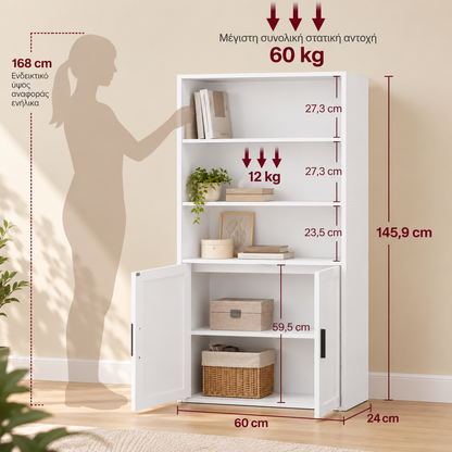 Βιβλιοθήκη 5 Επιπέδων με Ντουλάπι Λευκή  60 x 24 x 146εκ LB-C502WB01