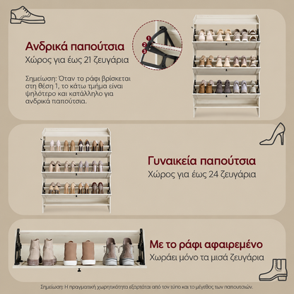 Στενή Παπουτσοθήκη για είσοδο για 21-24 ζευγάρια παπούτσια Εξοικονόμησης Χώρου Vintage Λευκό HSC-303WJ01