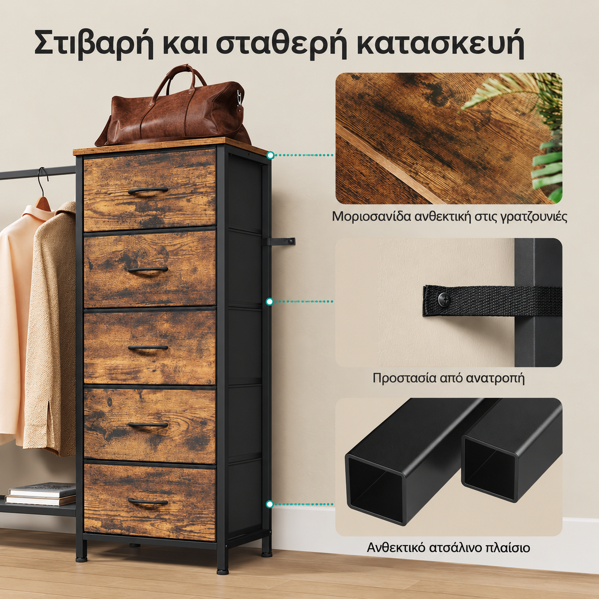 Συρταριέρα με Κρεμάστρα Πολυλειτουργική 96x30x118 εκ Ανοιχτή Ντουλάπα Καφέ LGS-423K101