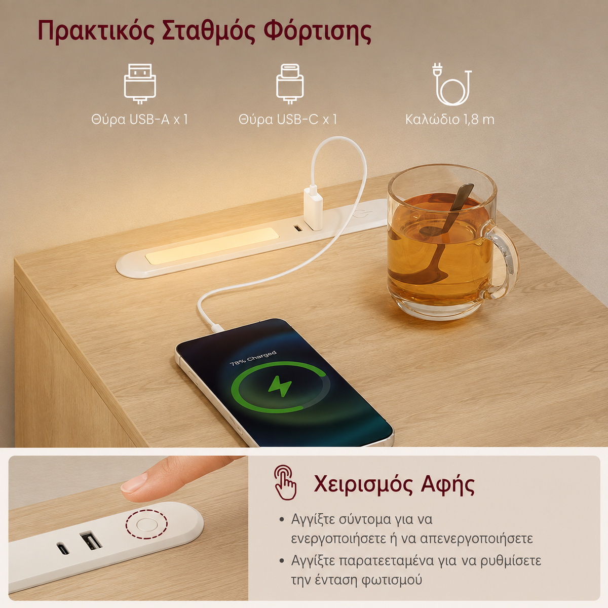 Κομοδίνο Στενό Δρυς 2 τεμ Σετ 30 x 25 x 59,5 εκ. με LED Φωτισμό και Θύρες Φόρτισης USB Συρτάρι LET-B35710Y01