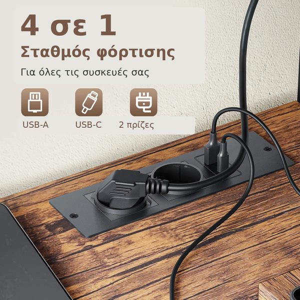 Γωνιακό Τραπέζι Κονσόλα Εισόδου Στενή με Πολύπριζο Εξοικονόμησης Χώρου Μετατρεπόμενη  120x20x65εκ SO-FSB19-SCH