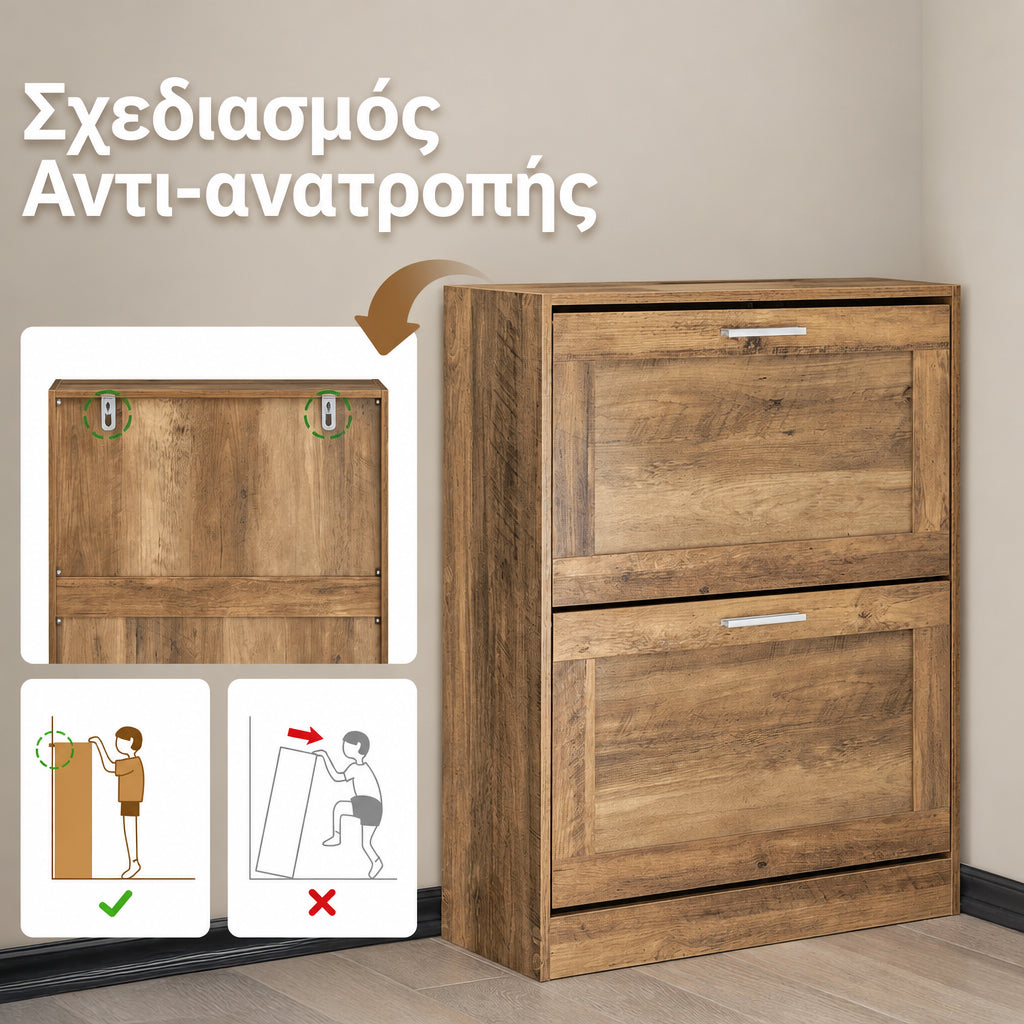 Παπουτσοθήκη Εισόδου Slim Εξοικονόμησης Χώρου με 2 Αναδιπλούμενες Πόρτες, Ρυθμιζόμενα Ράφια, Ιδανική για Στενούς Χώρους και Διαδρόμους  23 x 60 x 79εκ.  SBY-FSR137-F