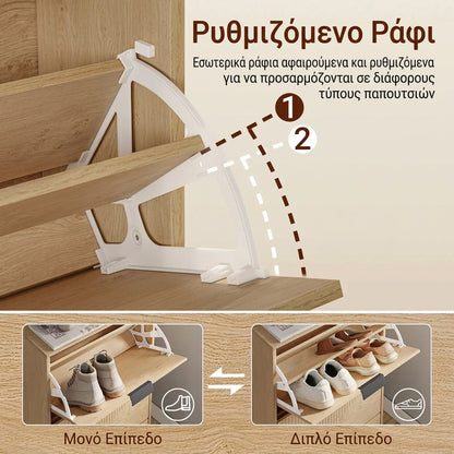 Παπουτσοθήκη Εισόδου Λεπτή με 2 Πόρτες, Συρτάρι και Ρυθμιζόμενα Ράφια για 8 Ζευγάρια, Εξοικονόμησης Χώρου   60 × 24 × 95 εκ.  SBY-FSR212-N