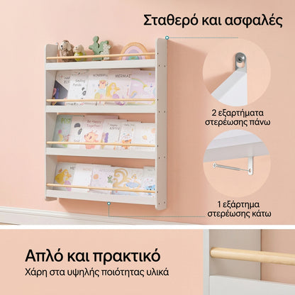 Παιδική Βιβλιοθήκη Τοίχου με 4 Ράφια από MDF και Ξύλο Πεύκου – Εξοικονόμηση Χώρου 80×12×100 εκ. GK-R014W01