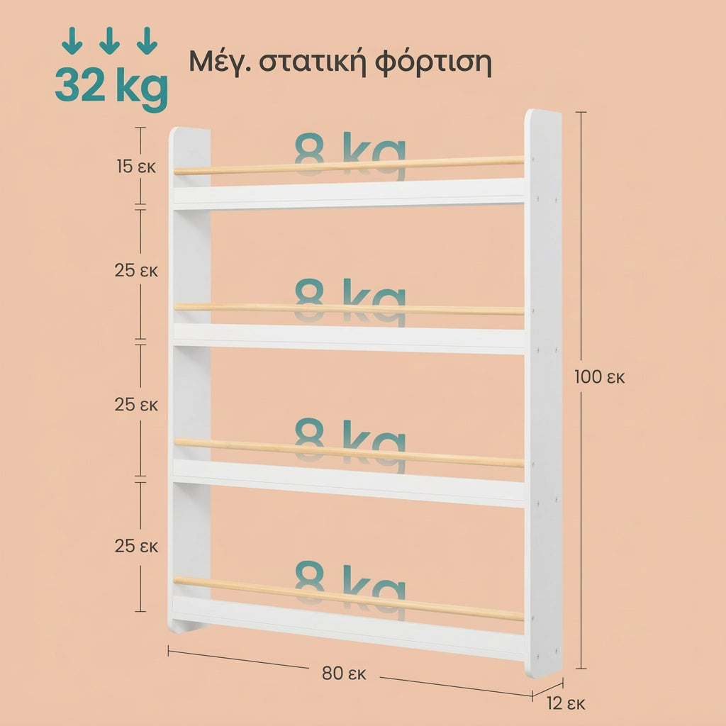 Παιδική Βιβλιοθήκη Τοίχου με 4 Ράφια από MDF και Ξύλο Πεύκου – Εξοικονόμηση Χώρου 80×12×100 εκ. GK-R014W01