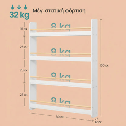 Παιδική Βιβλιοθήκη Τοίχου με 4 Ράφια από MDF και Ξύλο Πεύκου – Εξοικονόμηση Χώρου 80×12×100 εκ. GK-R014W01