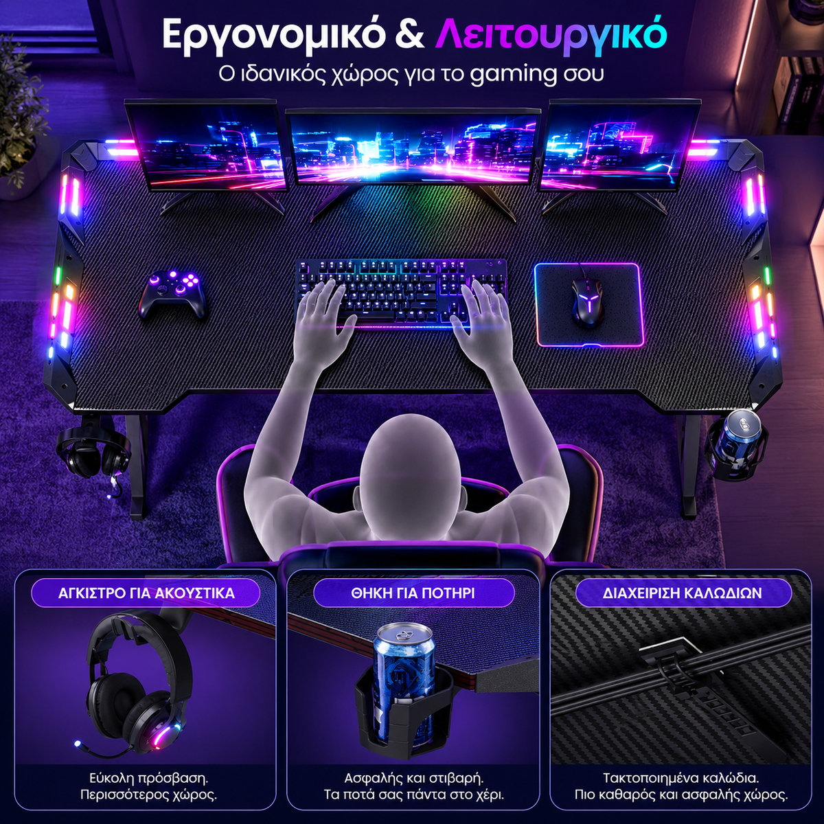 Γραφείο Gaming με Φωτισμό LED RGB, Μεταλλικό Σκελετό Σχήματος Z, Επιφάνεια Carbon Fiber & Θήκες Οργάνωσης, Μαύρο 140×60×76 εκ.   LW-D414B101