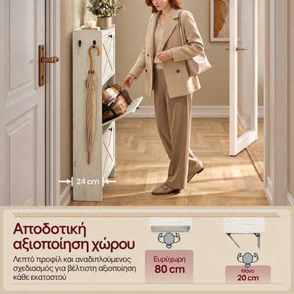 Στενή Παπουτσοθήκη για είσοδο για 21-24 ζευγάρια παπούτσια Εξοικονόμησης Χώρου Vintage Λευκό HSC-303WJ01
