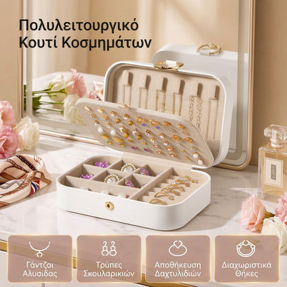 Κοσμηματοθήκη Ταξιδίου Βελούδινη Επένδυση και Μαγνητικό Κλείσιμο Λευκό-Κρεμ  16 × 11 × 5 εκ.  JB-C209W101