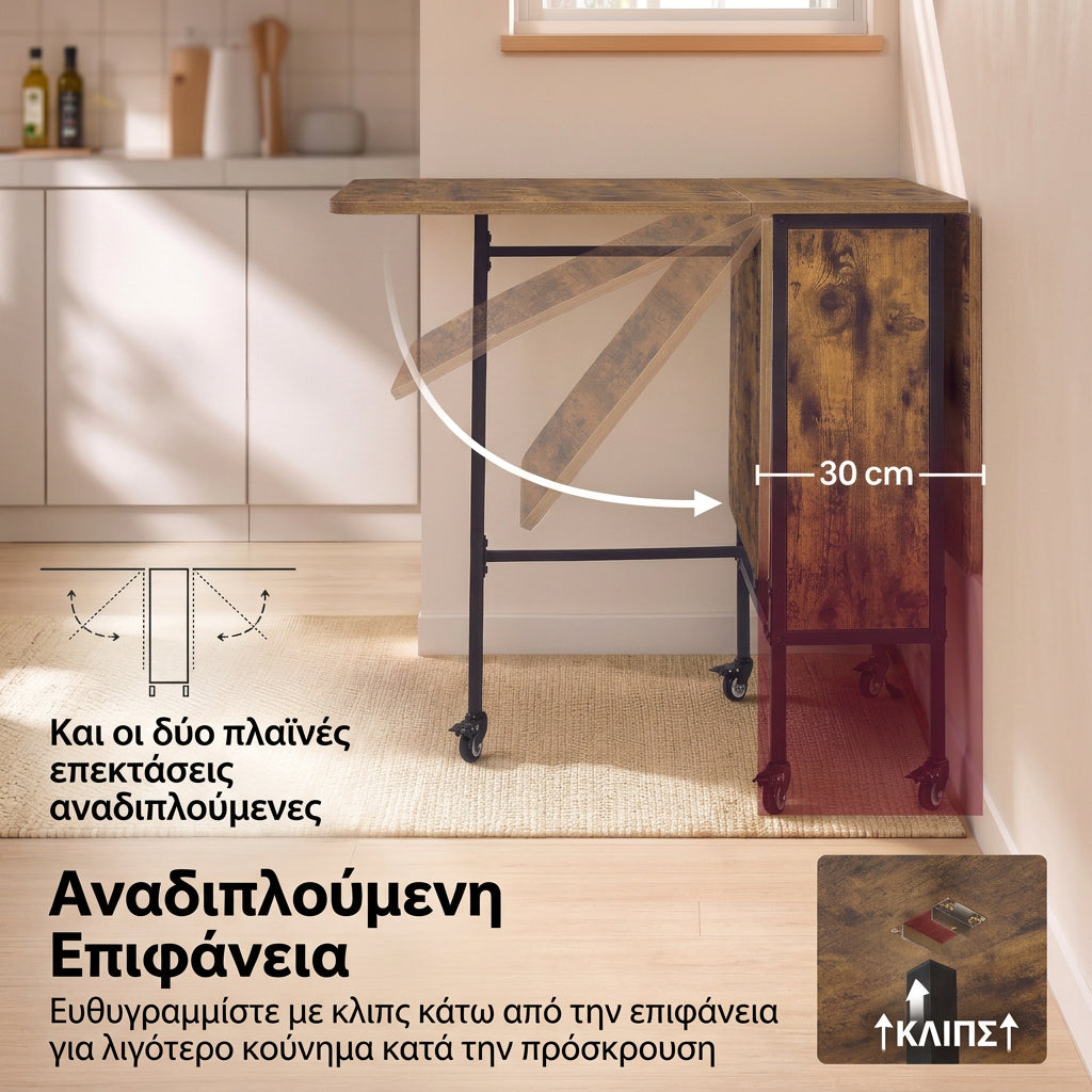 Πτυσσόμενο Τραπέζι Εξοικονόμησης Χώρου Κουζίνας Τραπεζαρίας για 2-6 άτομα με Ρόδες και Ράφι  KD-T888K101