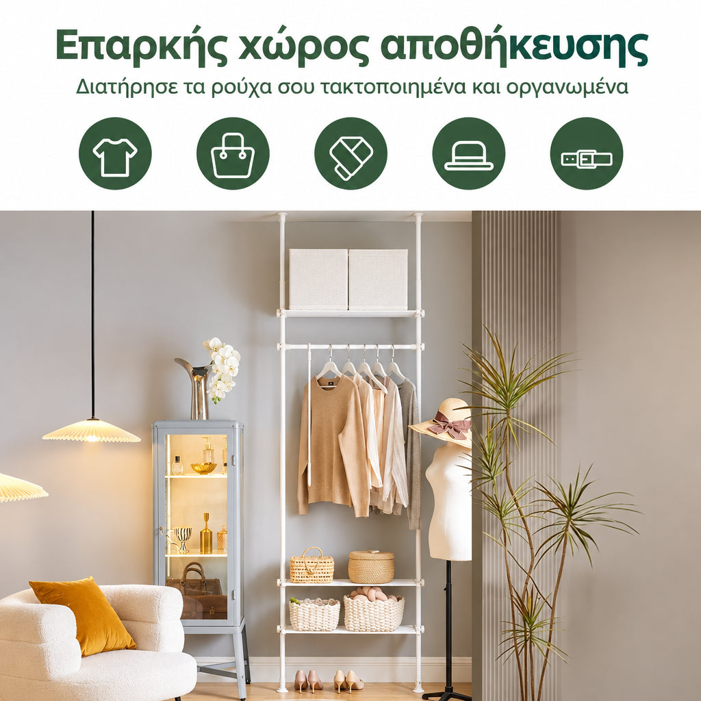 Κρεμάστρα Ρούχων Ανοιχτή Ντουλάπα Ρυθμιζόμενου ύψους και Πλάτους Λευκό SBY-KLS07-W