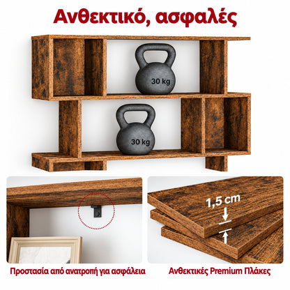 Ψηλή Βιβλιοθήκη Ραφιέρα Δαπέδου σε Σχήμα S με 5 Επίπεδα και 15 Ανοιχτούς Χώρους Αποθήκευσης,  Σκούρο Καφέ 90×24×159 εκ. LB-C416K01
