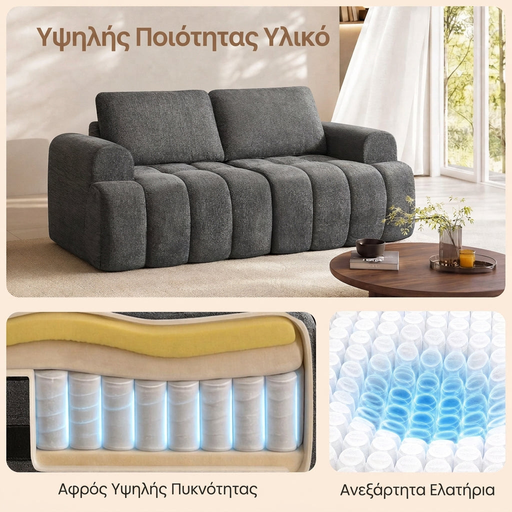 Καναπές Διθέσιος Γκρί Σχεδιασμό Αφρό Υψηλής Πυκνότητας  Χωρίς Συναρμολόγηση 176 x 92 x 85 εκ.  LC-SB35168G101