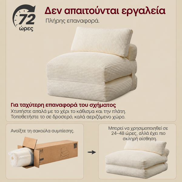 Πτυσσόμενη Πολυθρόνα Κρεβάτι με Μαξιλάρι Ανοιγόμενος 89x195x43 εκ Καναπές Πλενόμενο Κοτλέ ύφασμα LCS-211W101