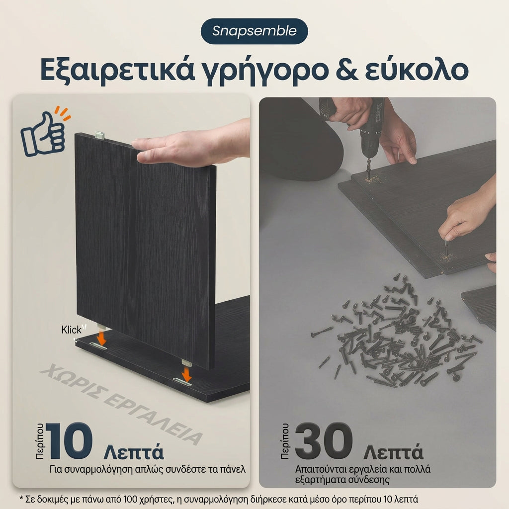 Στενό Κομοδίνο με 2 Ράφια με Συρτάρι Αναστρέψιμο Σχεδιασμό Μαύρο 30x25x60 εκ LET-911BE01