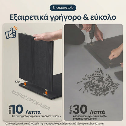 Στενό Κομοδίνο με 2 Ράφια με Συρτάρι Αναστρέψιμο Σχεδιασμό Μαύρο 30x25x60 εκ LET-911BE01