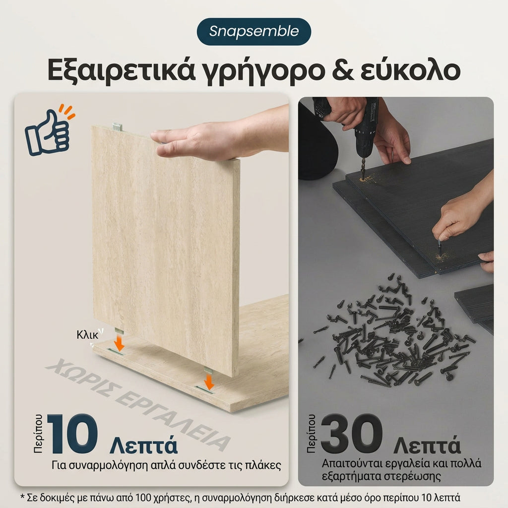 Στενό Κομοδίνο με 2 Ράφια Συρτάρι Αναστρέψιμο Σχεδιασμό Μπεζ Τραβερτίνη 30x25x60 εκ LET-911LA01