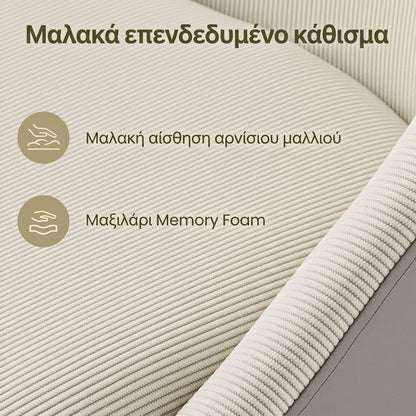 Περιστρεφόμενη Καρέκλα Γραφείου 360° με Ψηλή Πλάτη 50 x 54εκ   Ρυθμιζόμενο Ύψος 43–55 εκ. και Αφαιρούμενο Κάλυμμα Μπεζ   LJ-BB35100L101
