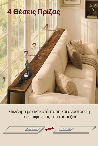 Στενή Κονσόλα για Πίσω από Καναπέ με Ρυθμιζόμενο ύψος Εξοικονόμησης Χώρου με Πρίζα και σταθμό Φόρτισης 160x15 εκ LN-T186K102