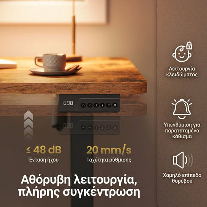 Γραφείο Ρυθμιζόμενου Ύψους Ηλεκτρικό 100×60 εκ  Αθόρυβο Μηχανισμό Καφέ LS-D310KD03