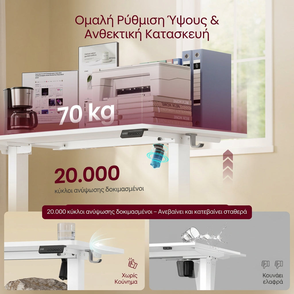 Γραφείο Ρυθμιζόμενου Ύψους Ηλεκτρικό 100×60 εκ Αθόρυβο Μηχανισμό και Ρύθμιση Ύψους 72–120 εκ  Λευκό    LS-D310WZ03